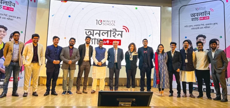 টেন মিনিট স্কুলের ‘অনলাইন ব্যাচ ২০২৩’ – উন্মোচন করলেন পলক