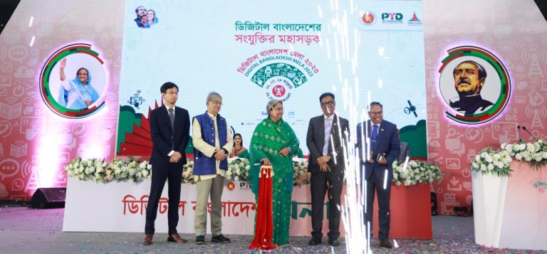 স্মার্ট বাংলাদেশের স্বপ্নযাত্রা পূরণ করতে শুরু হলো ডিজিটাল বাংলাদেশ মেলা