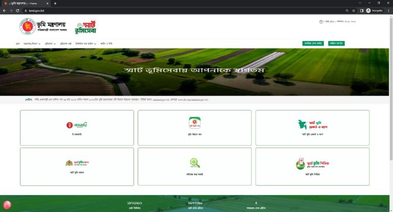 ভূমিসেবায় প্রবাসীদের সন্তুষ্টি