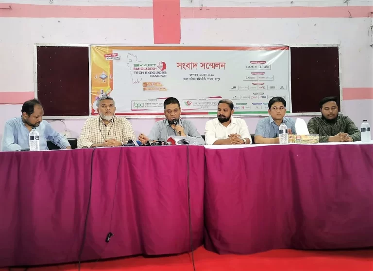 ‘স্মার্ট বাংলাদেশ টেক এক্সপো ২০২৩ রংপুর’(০৭-০৯ জুন)