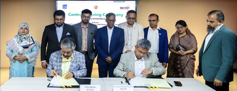বিশ্বমানের আইটি দক্ষতা উন্নয়নে বেসিস ও সিসিপ-এর মধ্যে চুক্তি স্বাক্ষর