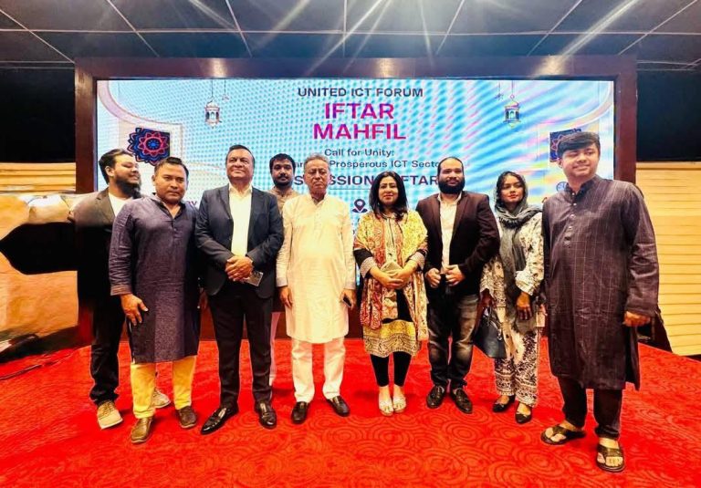 ইউনাইটেড আইসিটি ফোরামের আয়োজনে আলোচনা ও ইফতার মহাফিল অনুষ্ঠিত