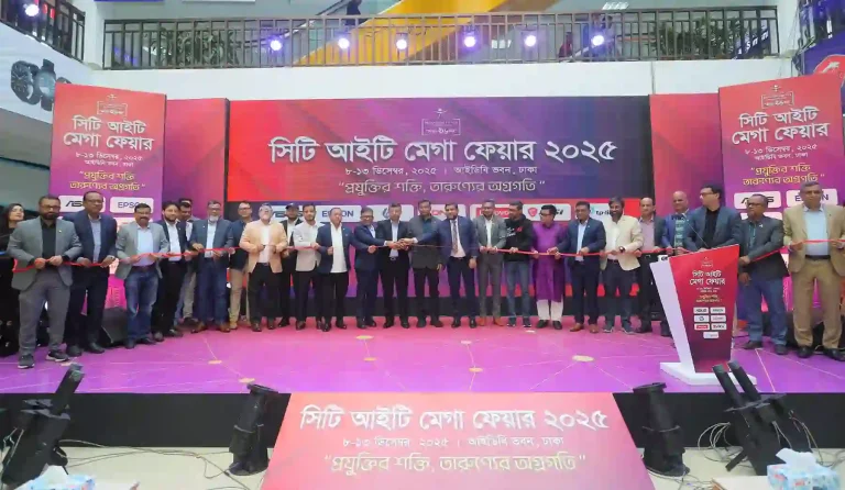 রাজধানীতে চলছে সিটি আইটি মেগা ফেয়ার-২০২৫