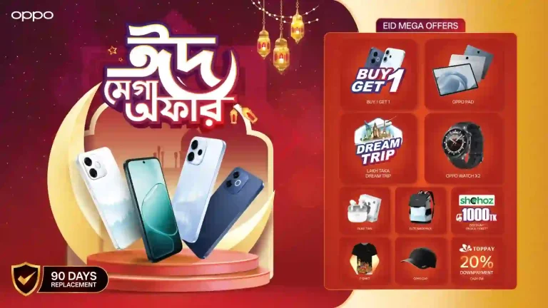 ঈদে অপো এ৬এস প্রো’র–মেগা অফার!