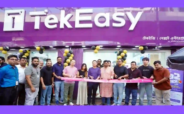 বাংলাদেশে যাত্রা শুরু টেকইজির, মিলবে ইনফিনিক্সসহ শীর্ষ ব্র্যান্ডের পণ্য