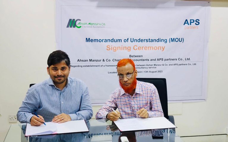 জাপানি বিনিয়োগ সহজ করতে দেশে কার্যক্রম শুরু করলো এপিএস পার্টনারস