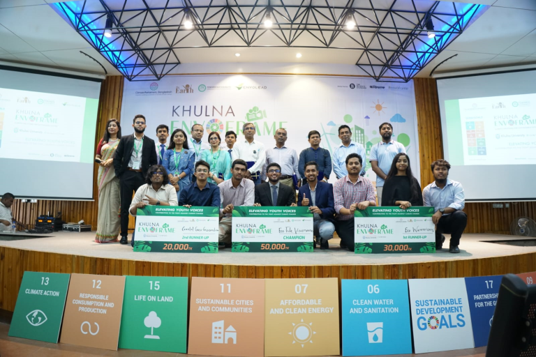 এনভোফ্রেম খুলনা আইডিয়া প্রতিযোগিতার সফল সমাপ্তি