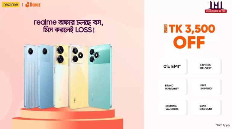 দারাজ ১১.১১ ক্যাম্পেইনে রিয়েলমি’র অফার