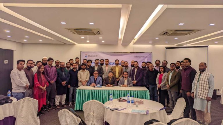 বাক্কোর “গভর্নমেন্ট প্রকিউরমেন্ট সিস্টেম ফর সার্ভিসেস” কর্মশালা অনুষ্ঠিত