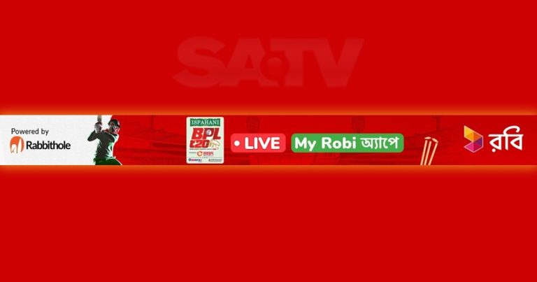 মাই রবি অ্যাপে-বিপিএল এর সব ম্যাচ