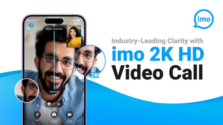 ইমো নিয়ে এলো ‘২কে এইচডি ভিডিও কল’