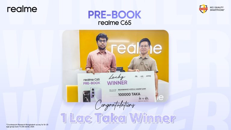 রিয়েলমি সি৬৫ প্রি-বুকিং ক্যাম্পেইন বিজয়ী পেলেন ১ লাখ টাকা