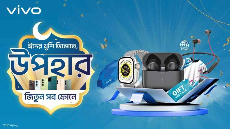 ভিভো’র ঈদ অফার