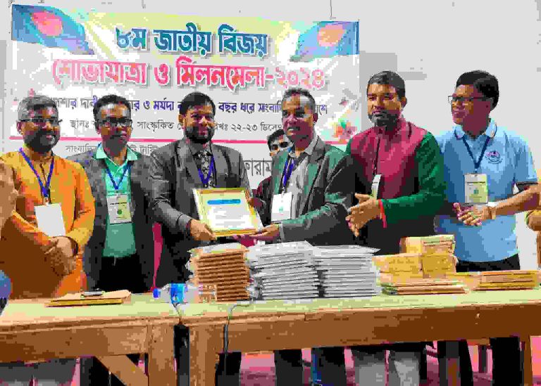 দৈনিক সচিত্র মৈত্রীর সম্পাদকের যুগরত্ন সাংবাদিক সম্মাননা অর্জন