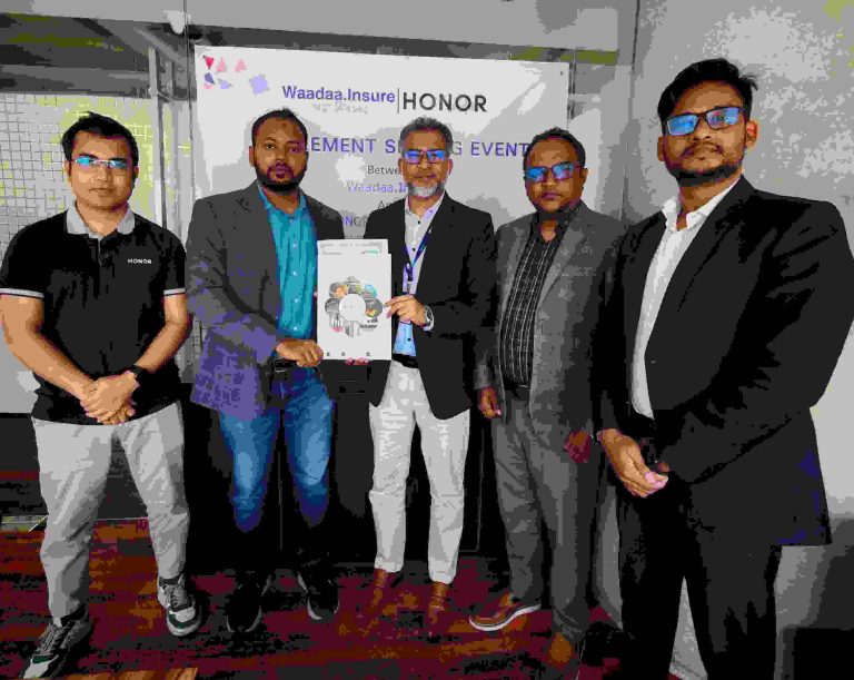 ওয়াদা ও অনার এর সমঝোতা