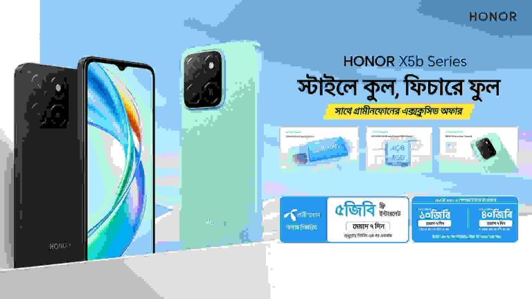 অনার এক্স ৫বি সিরিজের সাথে গ্রামীণফোনের অফার