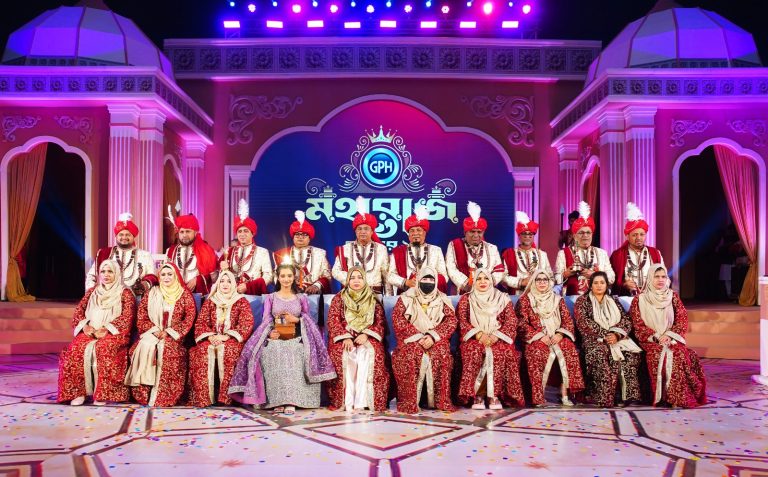 ‘জিপিএইচ মহারাজ দরবার’ অনুষ্ঠিত