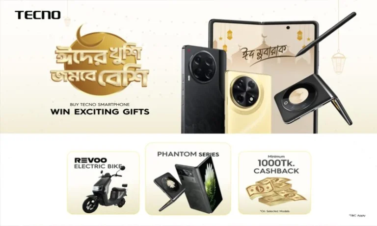 ঈদ উপলক্ষে টেকনো’র দারুণ সব অফার