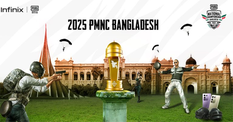পিএমএনসি ২০২৫-এর অফিসিয়াল গেমিং ফোন পার্টনার ইনফিনিক্স