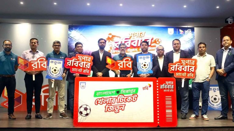 হামজা চৌধুরীর খেলা দেখার সুযোগ রবি গ্রাহকদের