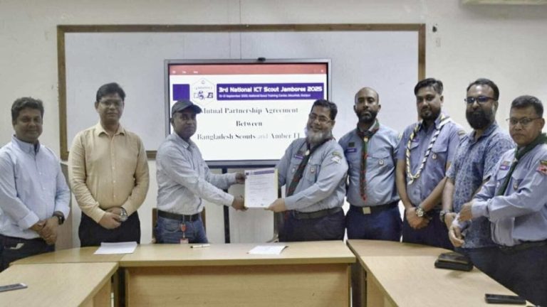 তৃতীয় জাতীয় আইসিটি স্কাউট জাম্বুরিতে ইন্টারনেট পার্টনার হলো আম্বার আইটি লিমিটেড