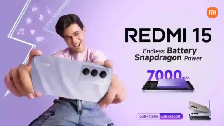 দেশে শাওমির রেডমি ১৫ উন্মোচন