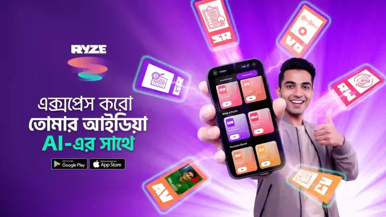 তরুণদের জন্য রাইজ এখন এআই–চালিত ডিজিটাল হাব