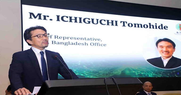 বাংলাদেশ-জাপানের অংশীদারিত্বে দেশে আইসিটি মানবসম্পদ উন্নয়নে বি-টপসি সেমিনার অনুষ্ঠিত