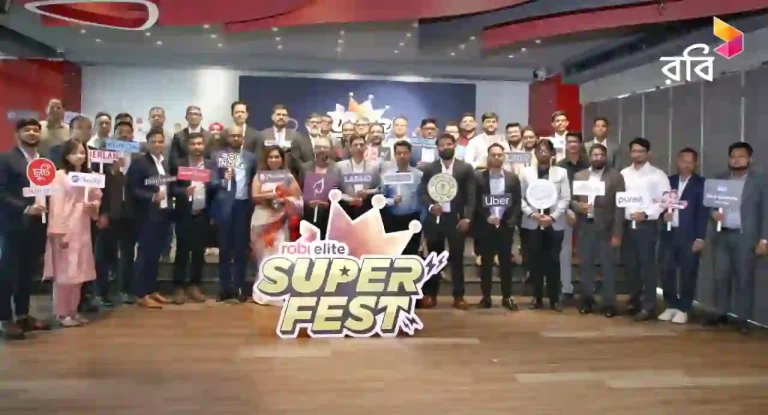 এলিট গ্রাহকদের জন্য রবি এলিট সুপার ফেস্ট ২০২৫