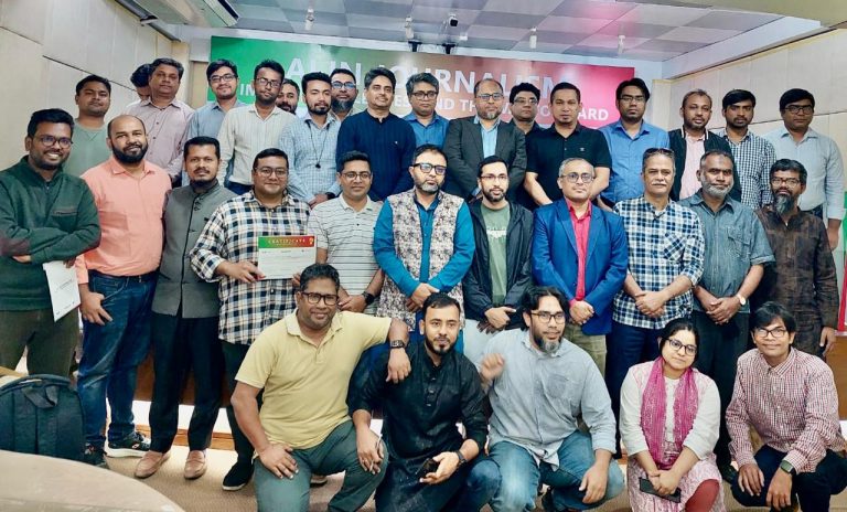এআইয়ের যুগে সাংবাদিকতা: প্রভাব, চ্যালেঞ্জ ও করণীয় নিয়ে বিআইজেএফের কর্মশালা