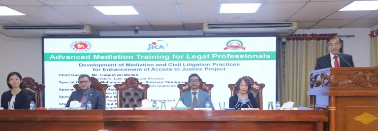 বিরোধ নিষ্পত্তিতে মধ্যস্থতা প্রশিক্ষণ