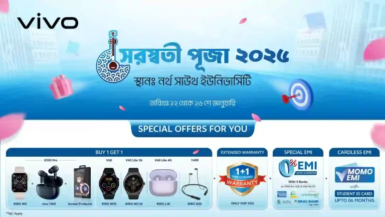 সরস্বতী পূজায় ভিভোর স্পেশাল অফার!