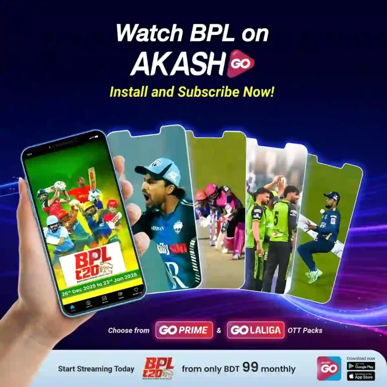 লাইভ বিপিএল–লা লিগা নিয়ে যাত্রা শুরু আকাশ গো