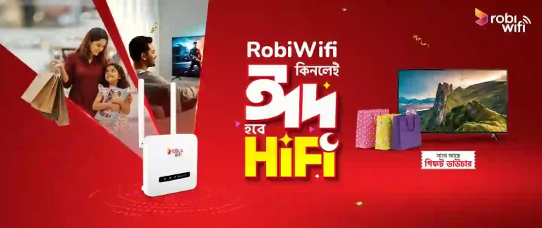 রবি ওয়াইফাই কিনে স্মার্ট টিভি ও শপিং ভাউচার জেতার সুযোগ