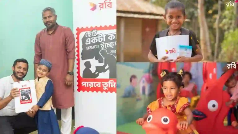 থ্যালাসেমিয়া আক্রান্ত শিশুদের জন্য প্লে-জোন নির্মাণ করল রবি