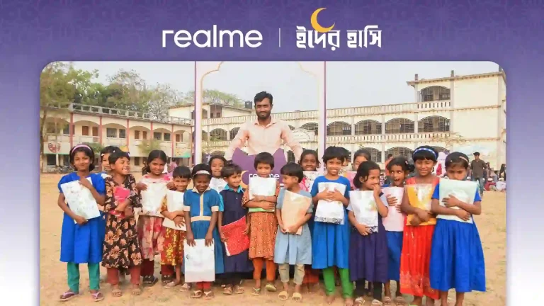 সুবিধাবঞ্চিত শিশুদের জন্য রিয়েলমির ‘ঈদের হাসি’