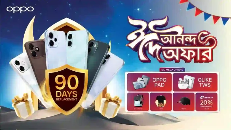 ঈদ অফার ও অপোর নিশ্চিন্ত রিপ্লেসমেন্ট ঘোষণা