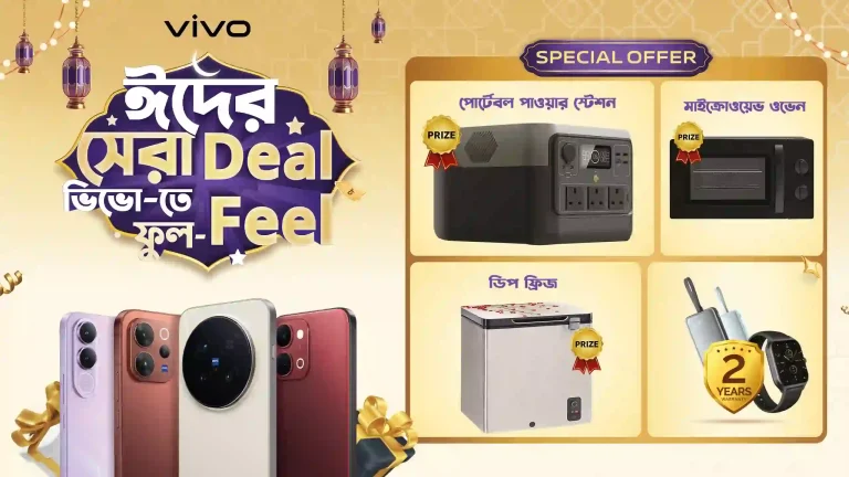 ঈদ আনন্দ বাড়াতে ভিভোর আকর্ষণীয় অফার
