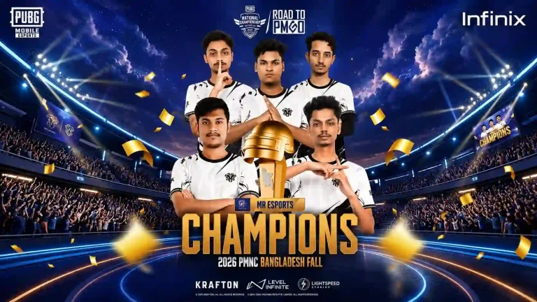 পাবজি মোবাইলে চ্যাম্পিয়ন এমআর ই-স্পোর্টস